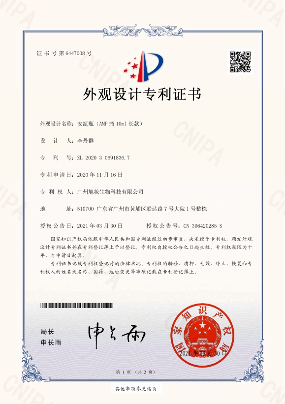 微信截图_20231204172129