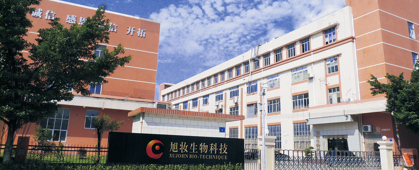 广州云埔工业园