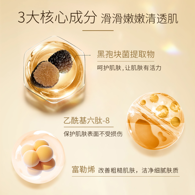 净透洁颜洗面奶