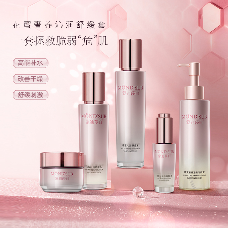 花蜜奢养沁润舒缓套