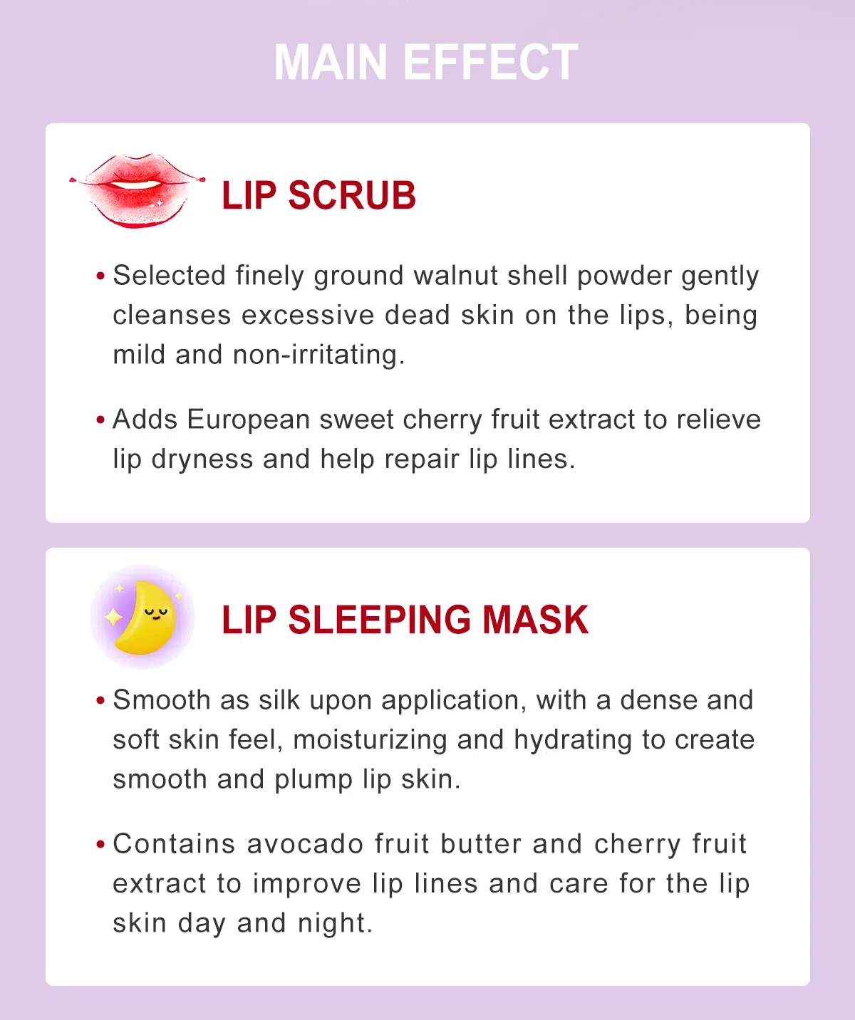 樱桃鲜润二合一唇部磨砂膏& 睡眠唇膜