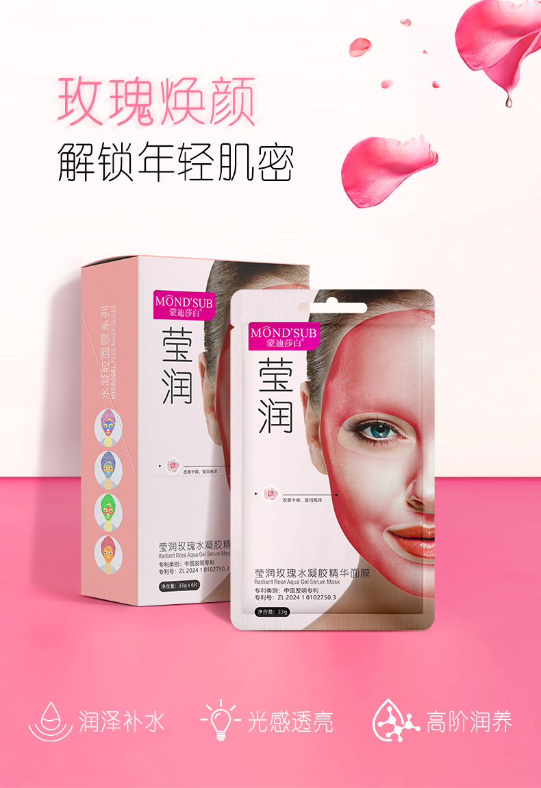 烟酰胺视黄醇双效霜