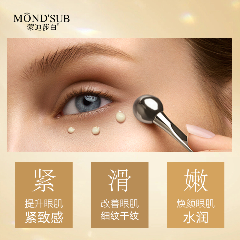 时光胶原·肽赋年华奢宠套