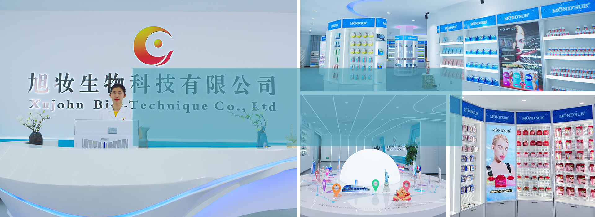 关于旭妆—首屏海报(1920-×700px)
